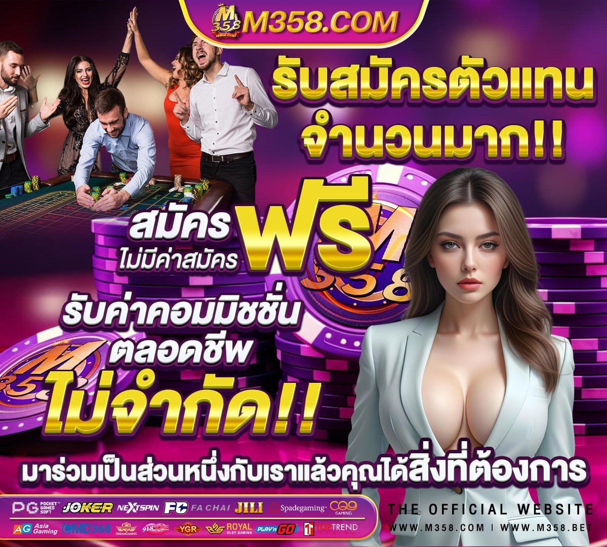 เกม ฟาร์ม ใหม่ ล่าสุด